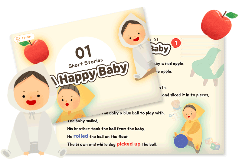 흥미로운 주제와 스토리